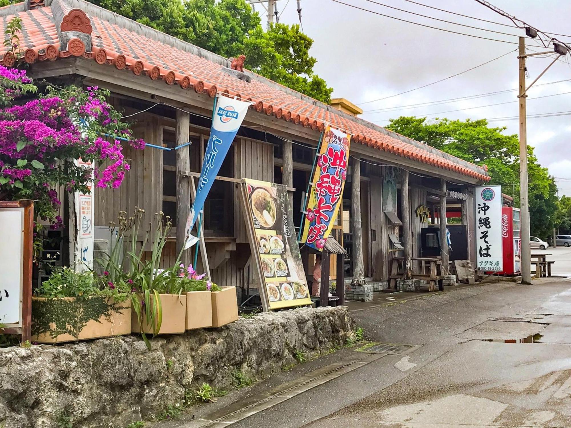Niruyakanaya Bise - Vacation Stay 36704V 外观 照片
